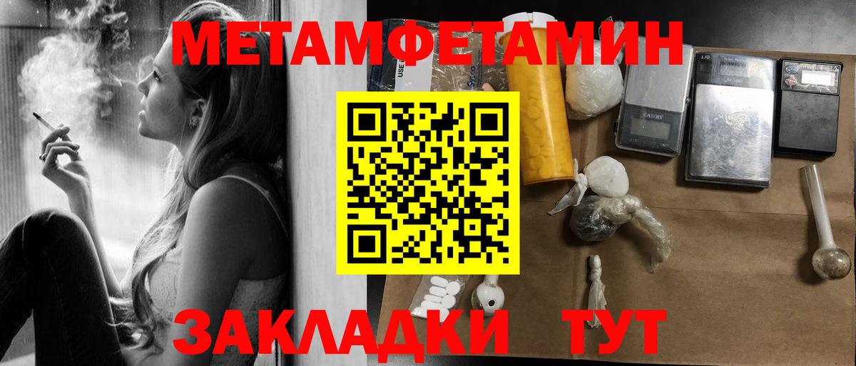 АМФЕТАМИН Розовый  АМФЕТАМИН  АМФ  Гатчина  Вход с VPN 