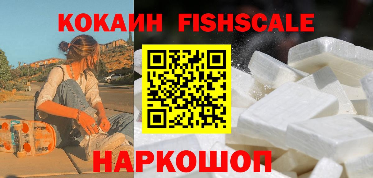 КОКАИН  Вход с VPN  Гатчина  COCAIN Боливия 