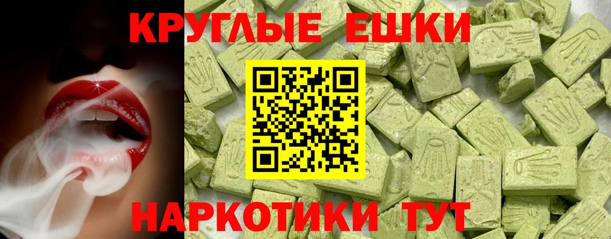 Гатчина  Ecstasy таблы  Ecstasy  Вход с VPN 