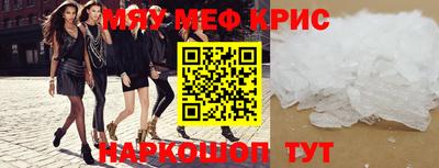 дурь Балаково