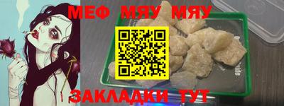 дурь Балаково