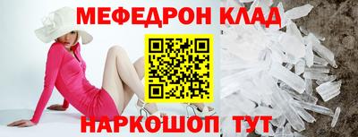 альфа пвп VHQ Балашиха