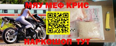 мефедрон мука Балахна