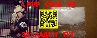 альфа пвп VHQ Балашиха