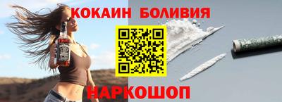 мефедрон мука Балахна