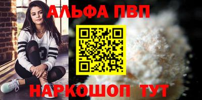 дурь Балаково