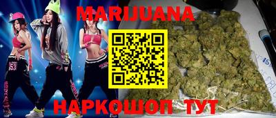 дурь Балаково