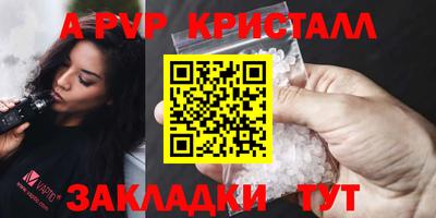дурь Балаково