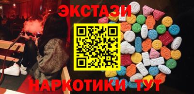 альфа пвп VHQ Балашиха