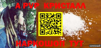 дурь Балаково