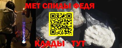 мефедрон мука Балахна