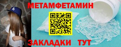 альфа пвп VHQ Балашиха