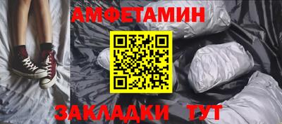 дурь Балаково