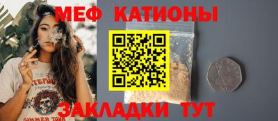 мефедрон мука Балахна