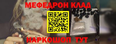 мефедрон мука Балахна