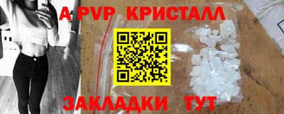 дурь Балаково