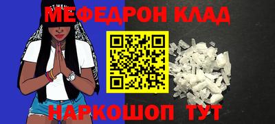 дурь Балаково