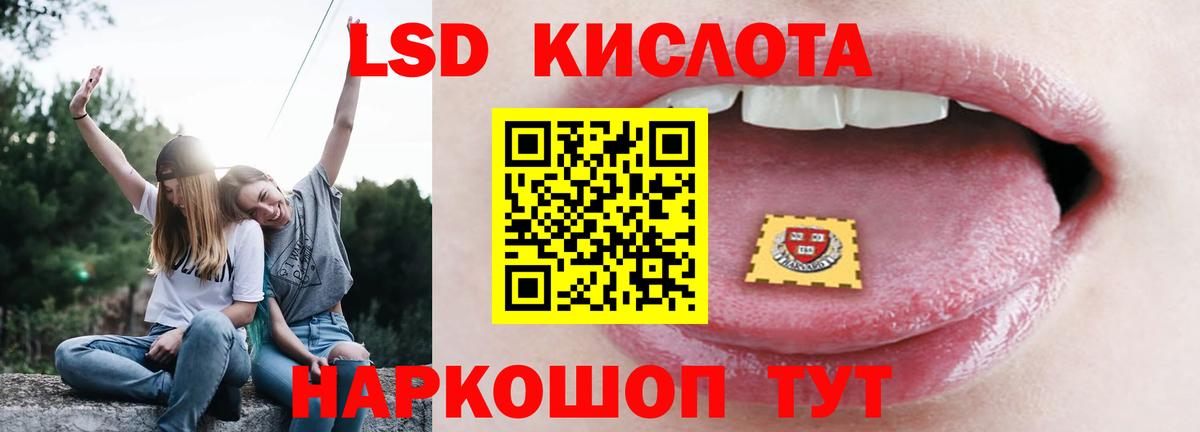 Лсд 25 экстази кислота  Вход с VPN  Гатчина 