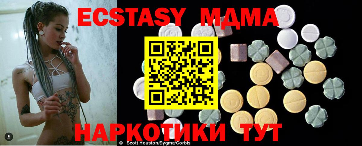 Галлюциногенные грибы Гатчина