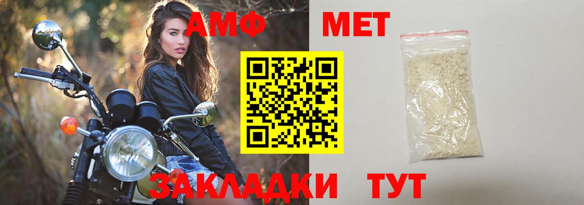 Гатчина  МЕТАМФЕТАМИН пудра  Вход с VPN 