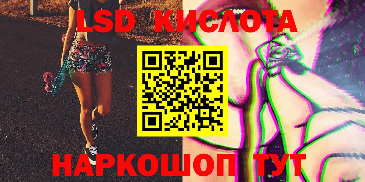 как найти закладки  Марки 25I-NBOMe  Гатчина  Вход с VPN  Марки NBOMe 1500мкг 