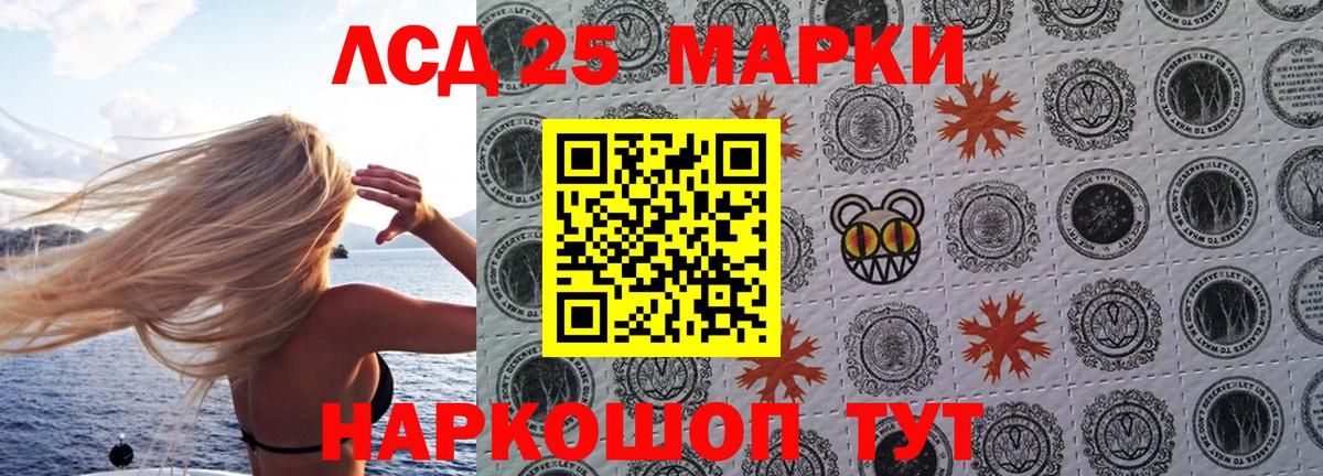 Наркотические марки 1,8мг Гатчина