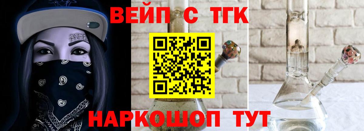 Гатчина  Дистиллят ТГК жижа  Вход с VPN 
