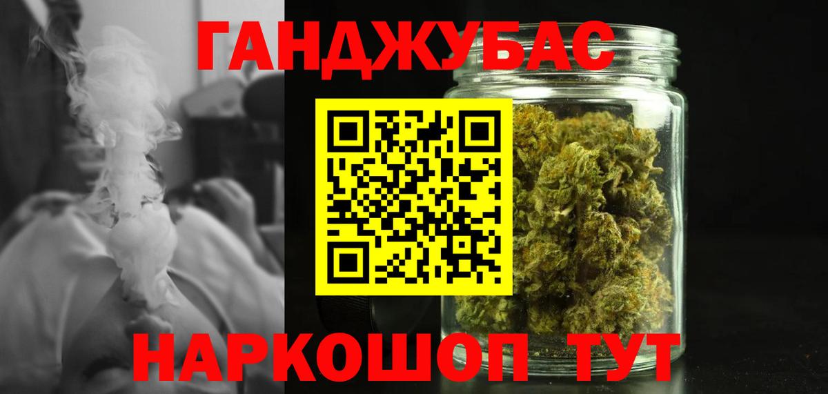 Бошки марихуана сатива  Шишки марихуана SATIVA & INDICA  Конопля индика  Шишки марихуана AK-47  Вход с VPN  Гатчина 